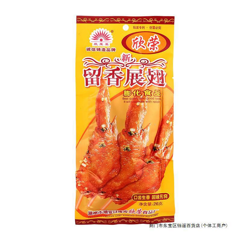 荆门百货店：零售业的微缩景观