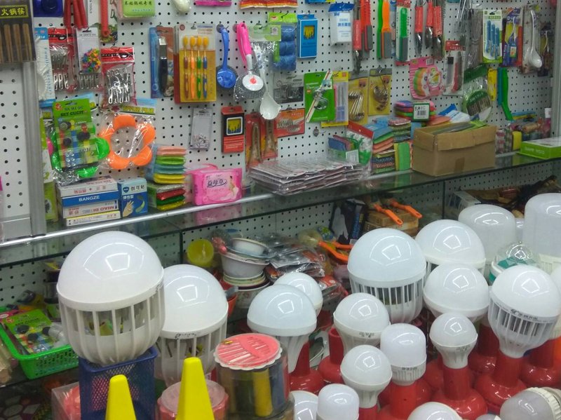日用百货批发行业新动态:抓住市场的脉搏